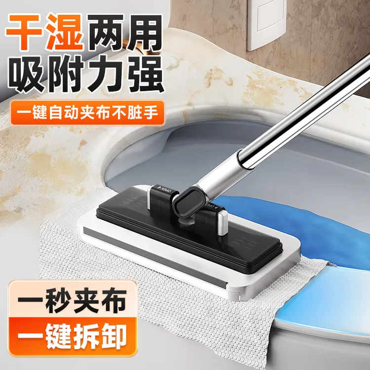 洗脸巾拖把免手洗家用一拖净干湿两用浴室自动夹布懒人平板拖把