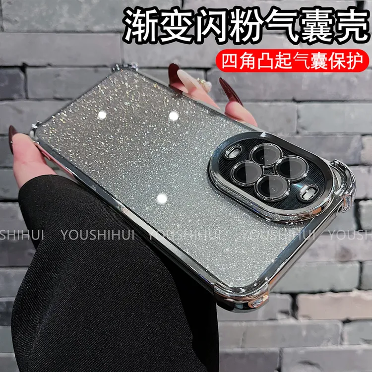 闪粉四角气囊防摔适用华为nova15手机壳pro电镀全包防摔保护Ultra