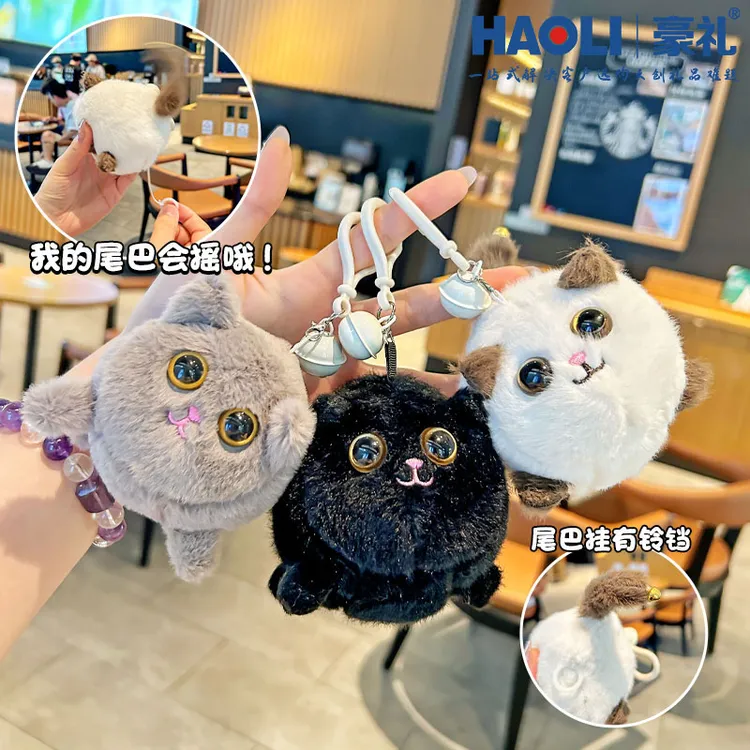 可爱猫咪会摇尾巴毛绒钥匙扣精致男女生情侣闺蜜背包包礼品小挂件