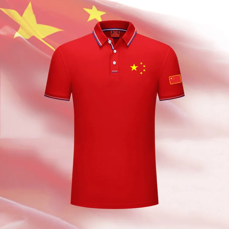 我爱你中国五角星翻领经典撞色翻领polo衫男女同款上衣爱国定制服