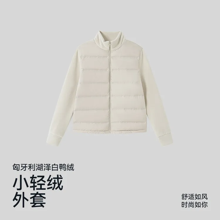 【起司专属】DK运动外套羽绒服女款爆款2025新款显瘦轻薄白鸭绒保暖秋冬款7442
