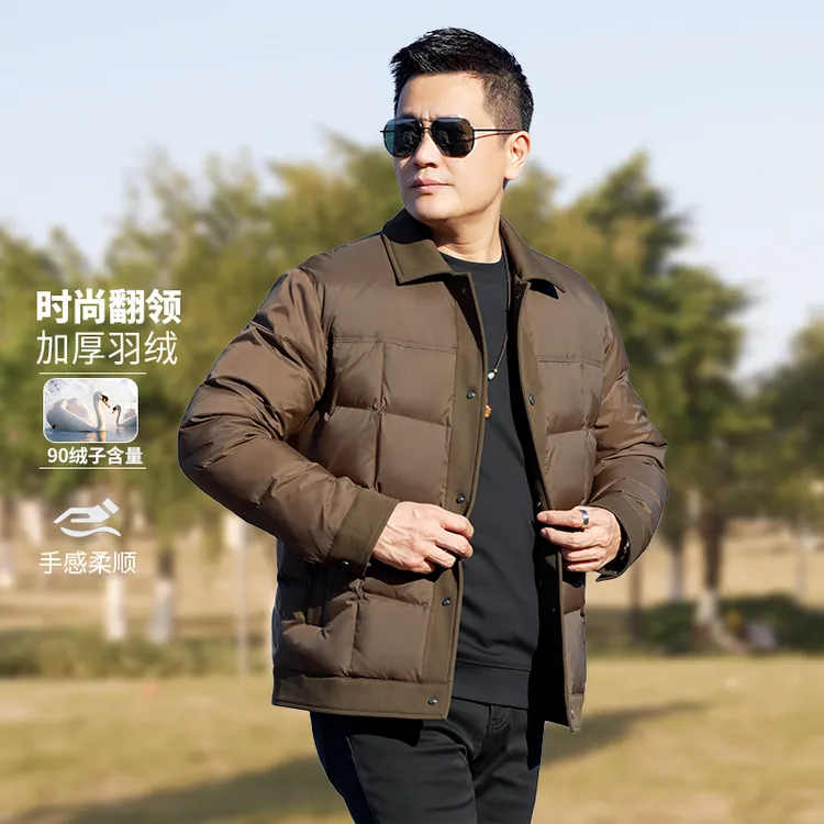 【新国标90白鸭绒】男士羽绒服冬季新款加厚保暖高充绒翻领羽绒外套