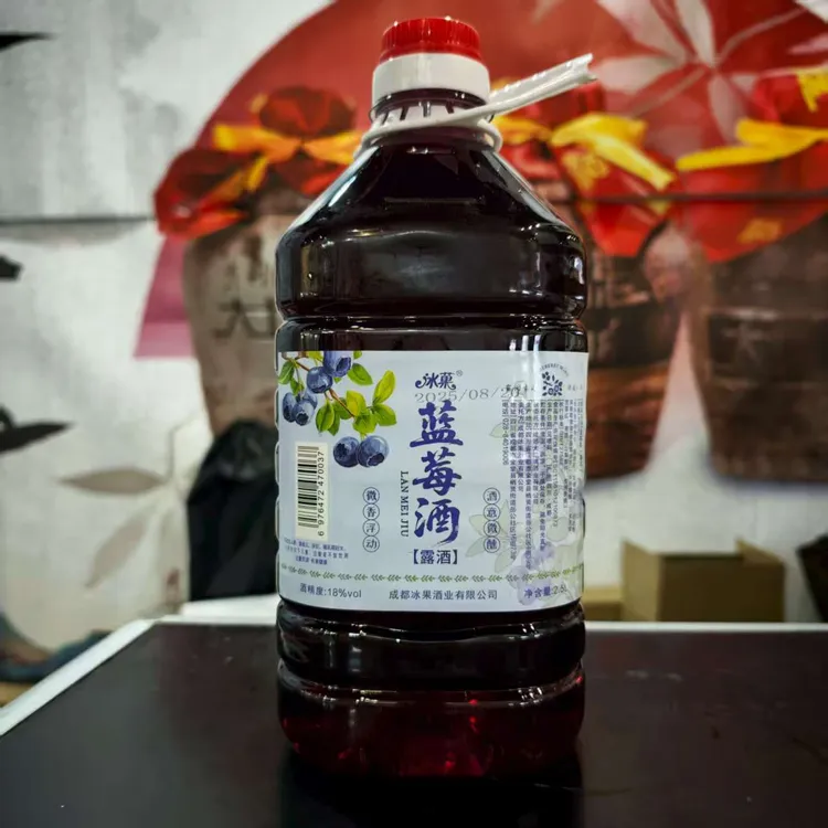 冰菓蓝莓酒露酒大桶装