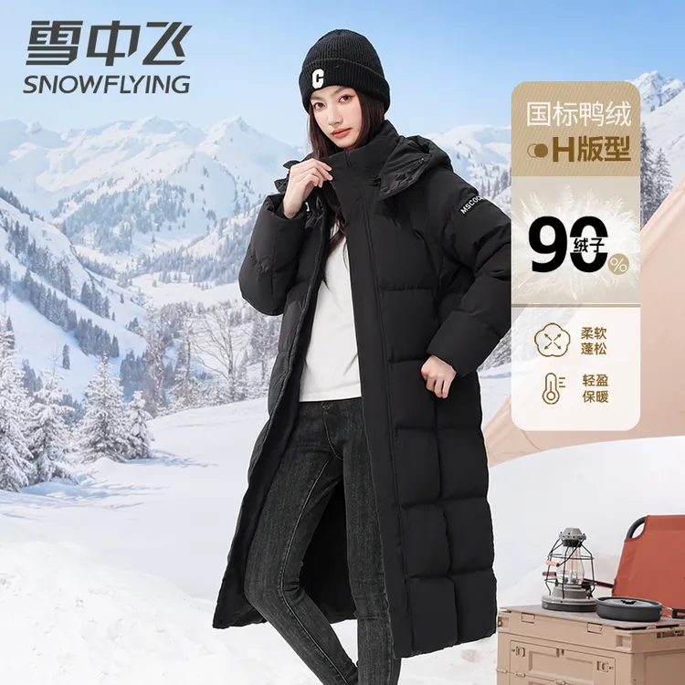 【极寒系列】雪中飞女士男款羽绒服过膝长款出行加厚保暖冬季外套