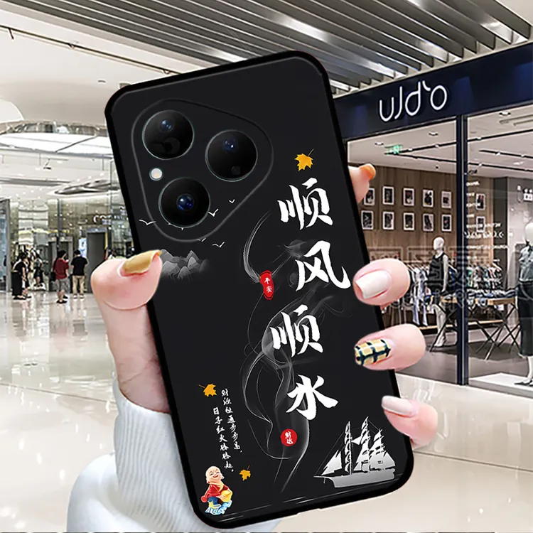 适用华为Pura80手机壳HED-AL00软壳保护套女新款防摔男款全包边
