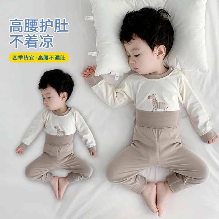 宝宝秋衣秋裤套装纯棉婴儿分体高腰护肚保暖内衣服女童打底衫秋冬