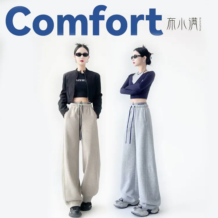 【XX严选服饰】布小满2025秋云感织带裤高定美式无痕休闲弯刀阔腿裤