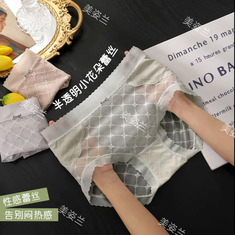 【拍一发四】桑蚕丝透气无痕抗菌无中腰提花蕾丝女士透气抗菌裤