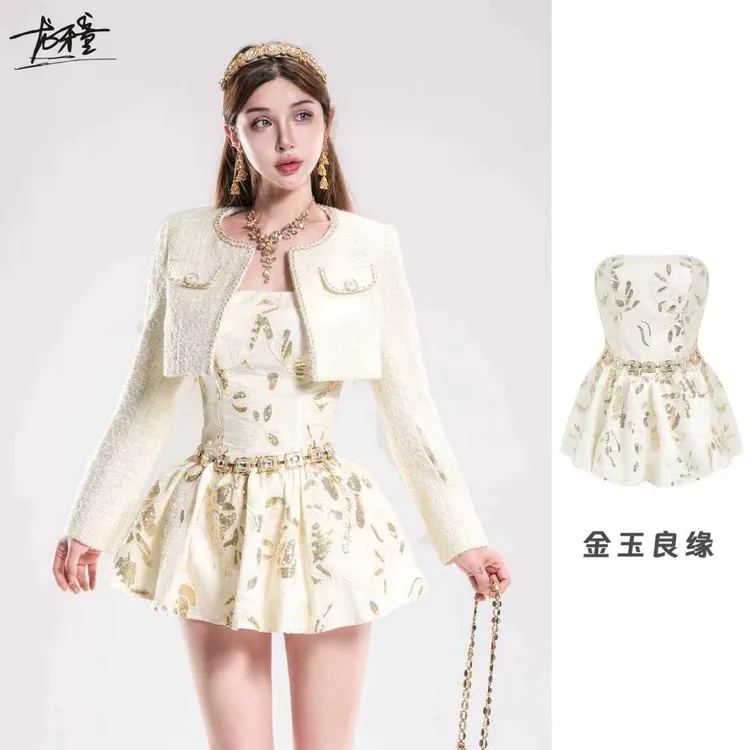 龙牙童推荐【金玉良媛】气质法式小香风显瘦遮肉套装性感千金风露肩
