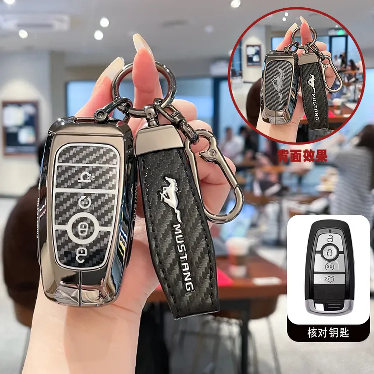 适用福特野马钥匙套专用电马mustang钥匙扣3/5键金属壳全包男高档