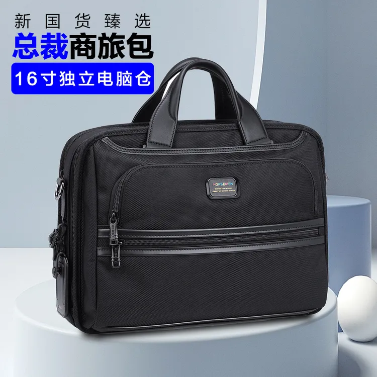 海森梅尔公文包商务男弹道尼龙通勤16寸电脑包大容量手提包文件包