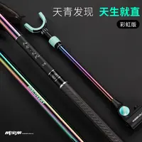 威宝莱天青发现彩虹支架三段防转炮台支架碳素鱼竿支架钓箱杆架