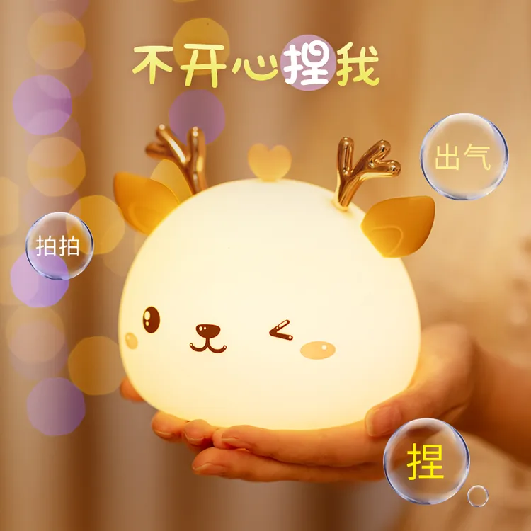硅胶灯小夜灯睡眠卧室灯情侣高颜值生日礼物送女朋友智能拍拍灯商品图