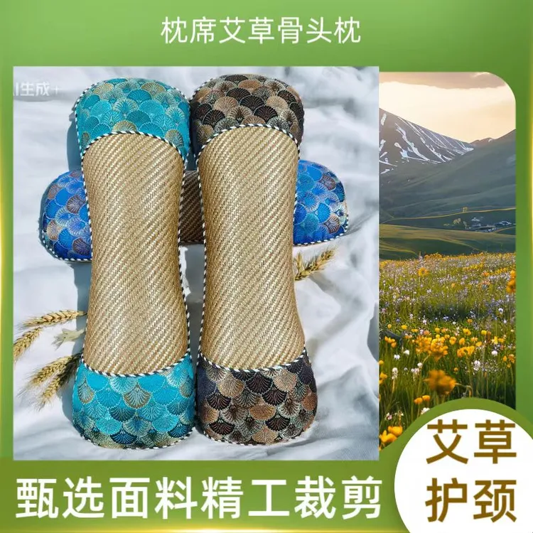 国风艾草护颈枕所有人夏季护颈提花单人成人颈椎枕保健枕枕芯竹枕
