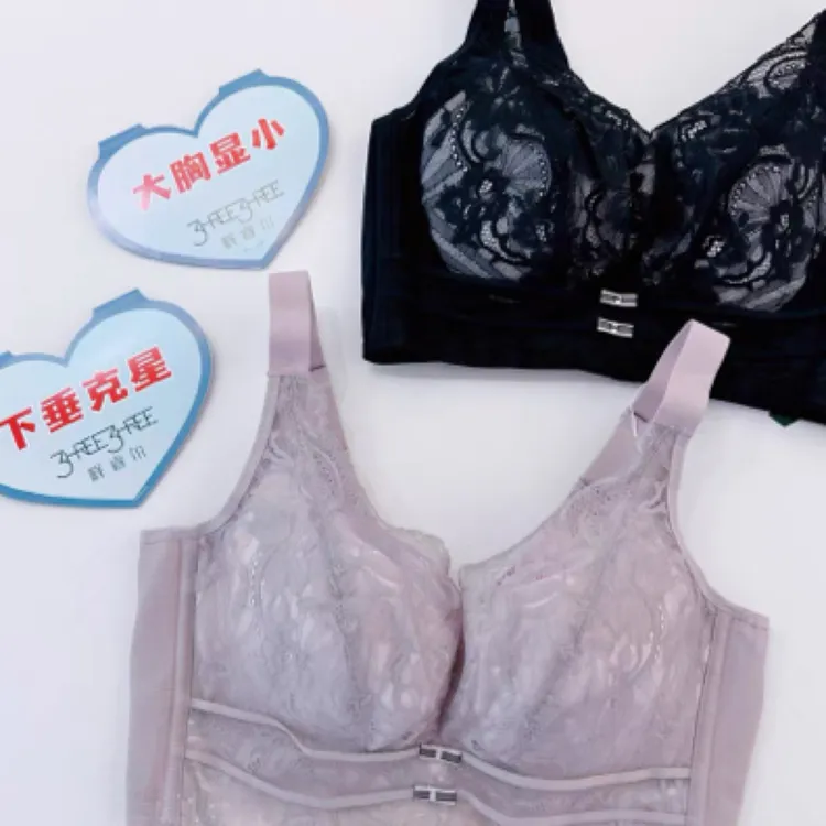 释睿尔342138六排扣夹棉杯内衣收胃美背上托聚拢收副乳调整型文胸