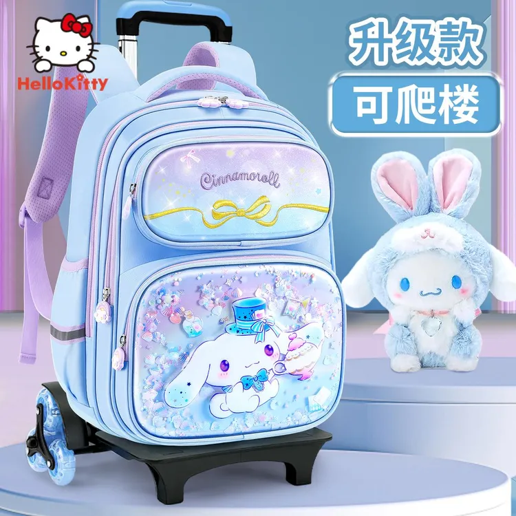 玉桂狗拉杆书包小学生拖拉2025新款儿童拉杆箱可爬楼梯一年级女孩