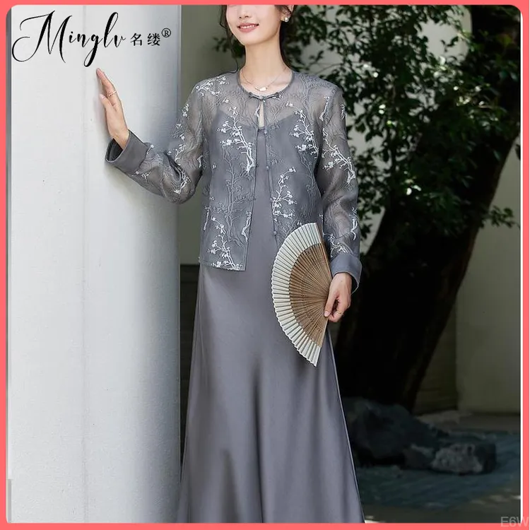 名缕新中式套装女2025年秋季新款国风刺绣灰色开衫吊带裙两件套