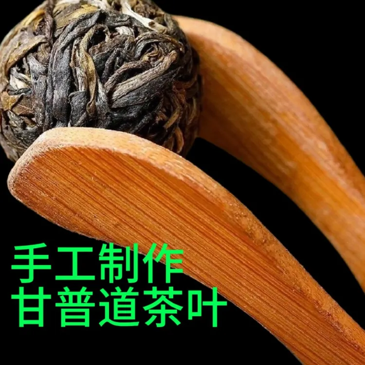 普洱茶古树茶手工小龙珠