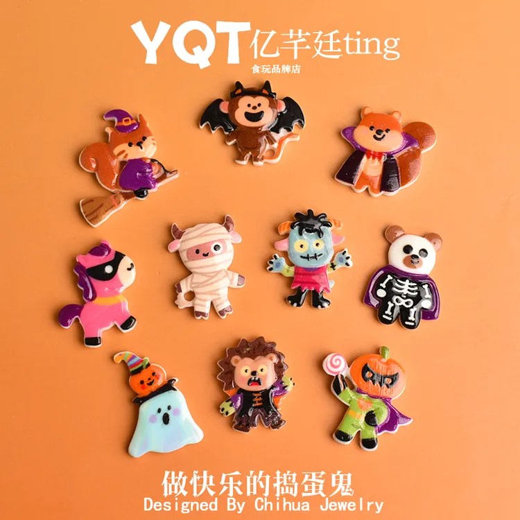 YQT原创设计万圣节卡通树脂配件跨境外贸万圣节diy装饰配件套装