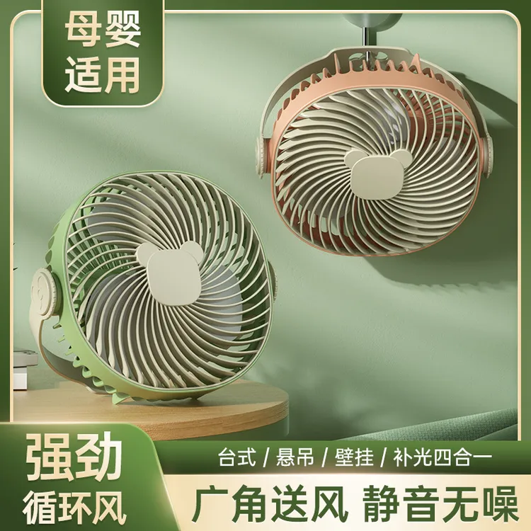惠麦小熊风扇夏季新款出租屋桌面家用静音企业礼品公司logo定制