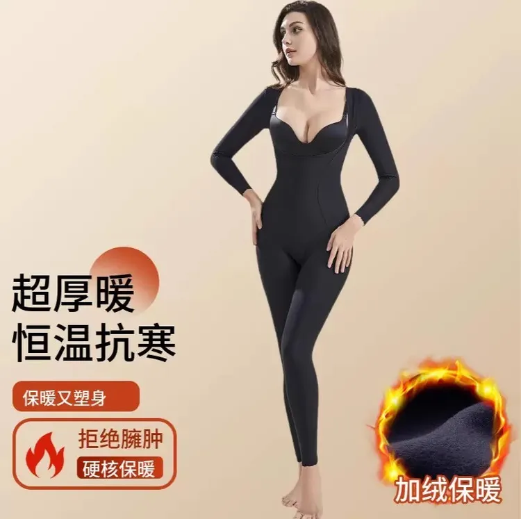 美容院塑身衣长袖长裤保暖塑身连体衣女士收腹束腰提臀美体瘦身衣