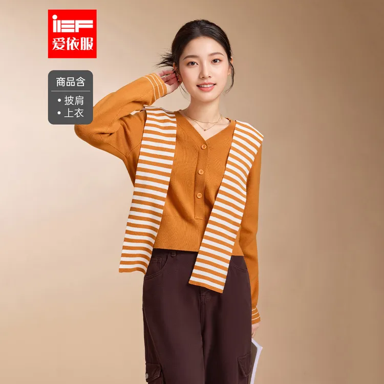 IEF/爱依服2025新款秋冬季高级时尚显瘦温柔百搭毛织上衣