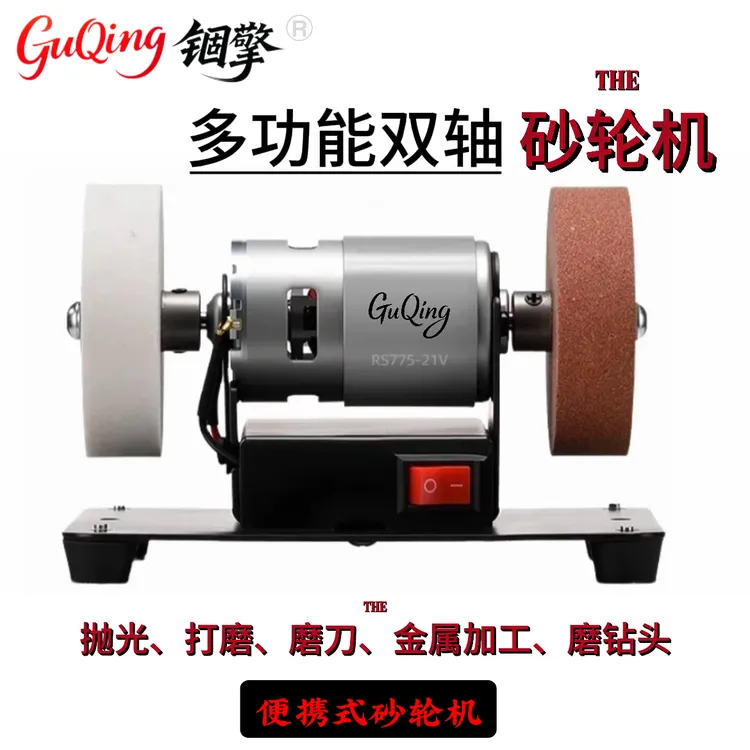 砂轮机台式粗细双砂轮无极电动打磨日本进口电动砂轮磨刀