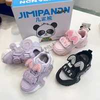 儿童2025秋季新款软底防滑运动鞋皮面拼接男女童老爹鞋950