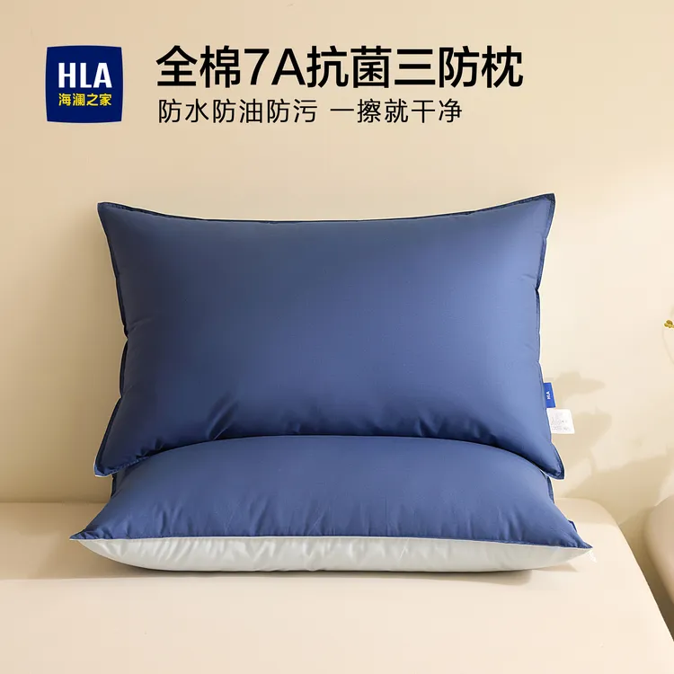 海澜之家枕头全棉7A抗菌三防枕芯家用枕头助睡眠护颈椎男士防头油