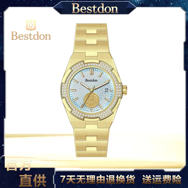 【邦顿亚洲总部直发】枞横四海-男士腕表带夜光防水日历机械表男表