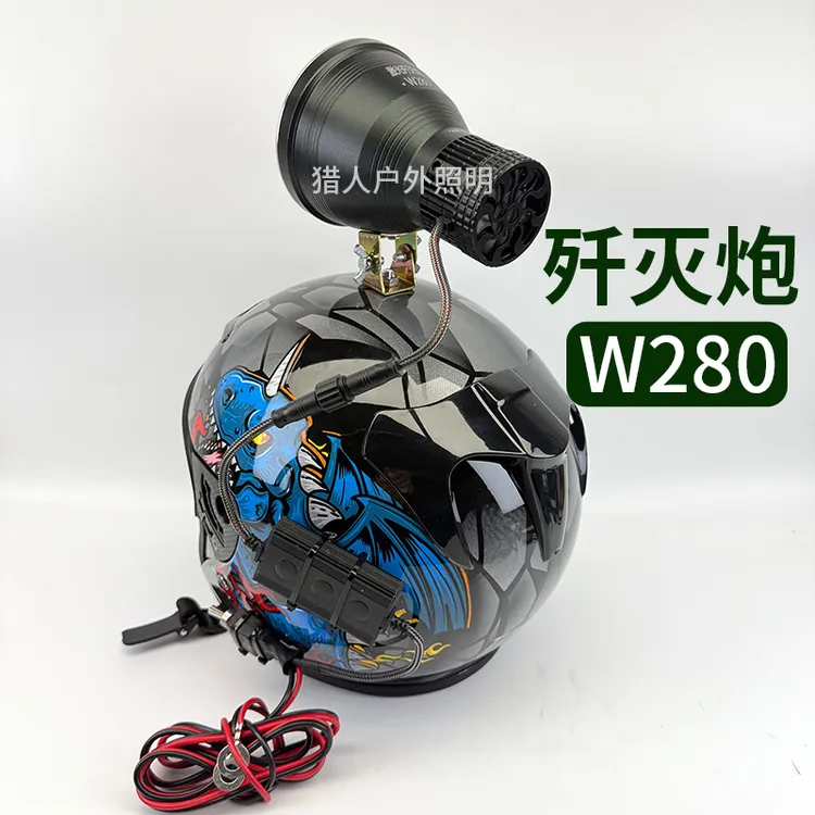 激光炮歼灭炮w280瓦黄白光坦克头盔款遥控版户外打野专用下地头灯