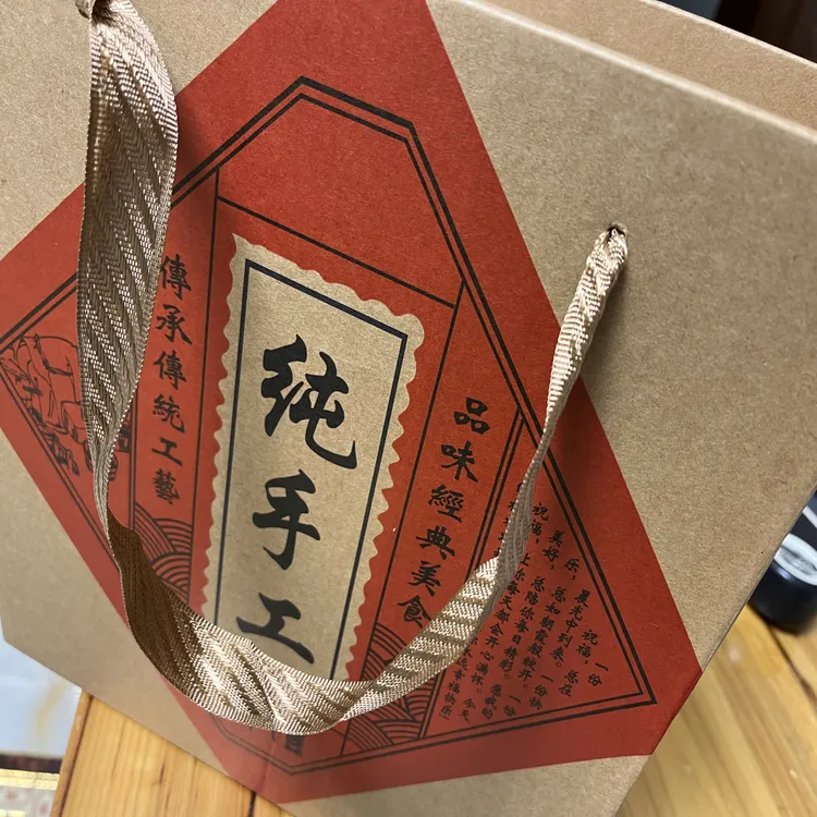 地方特产纯手工月饼