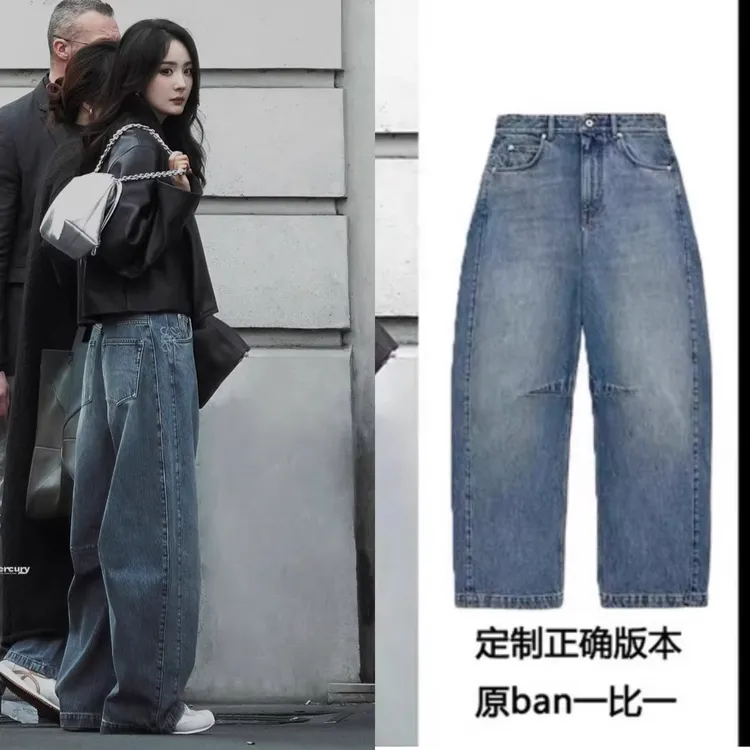 【杨幂同款】蓝色阔腿牛仔裤女2025秋季新款高腰显瘦百搭复古直筒裤