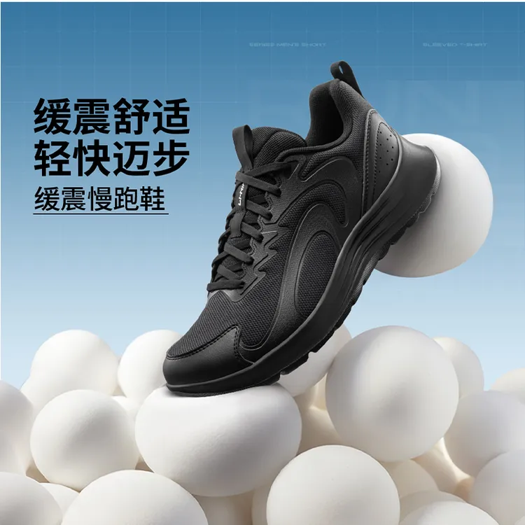 L李宁25新品轻羽FW跑步鞋男鞋缓震休闲舒适通勤运动鞋ARSV133