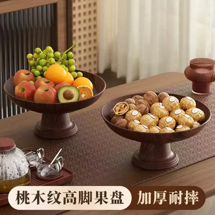 【新疆西藏包邮】高档水果盘客厅家用糖果零食点心收纳摆放盘时尚  