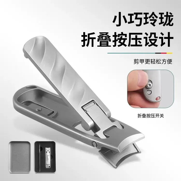 新款超薄指甲刀锋利便携带家用指甲剪单个装小号钥匙扣指甲钳套装