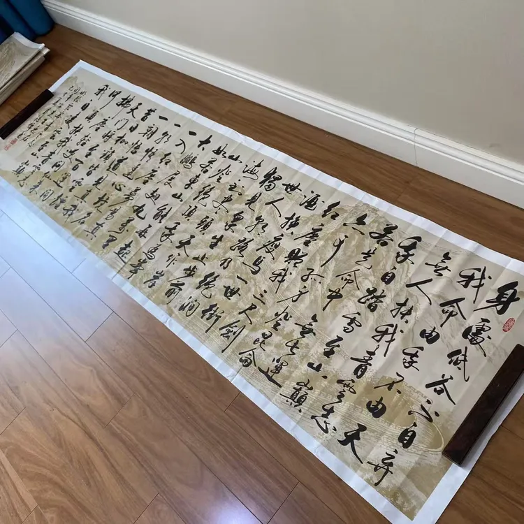 刘鸿儒书法《青云志》办公室茶室客厅