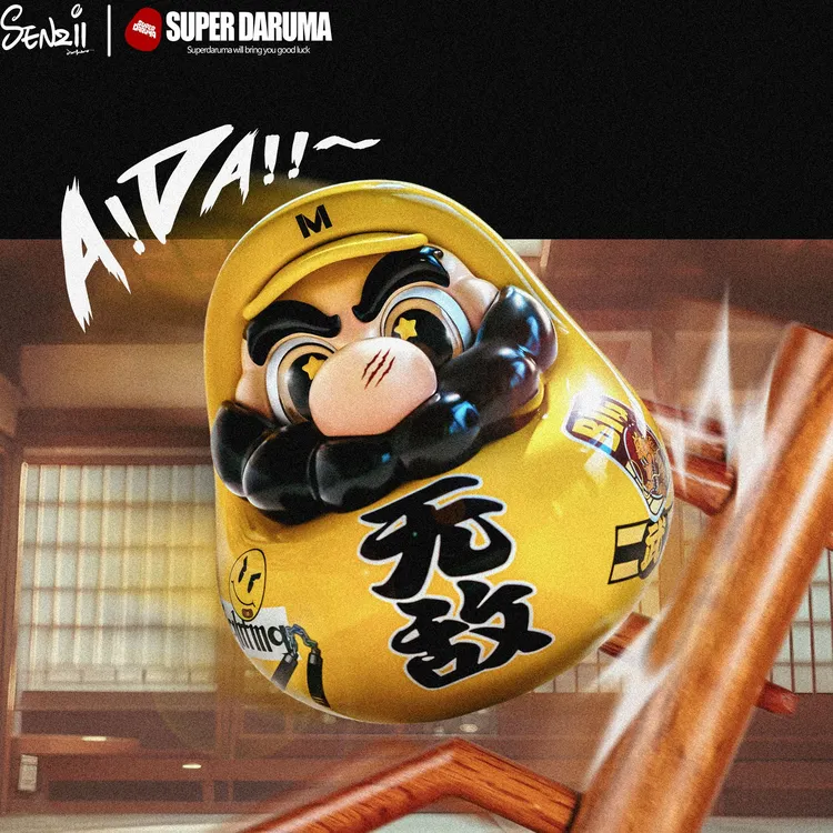 【官方正品】【现货】 SENZII千記商行x财神院子超级《无敌》达摩招财潮玩手办摆件