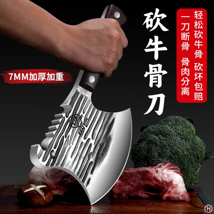 斧头砍骨商用牛大骨头排骨锻打加厚重型斩骨刀木柄坎剁骨刀代发