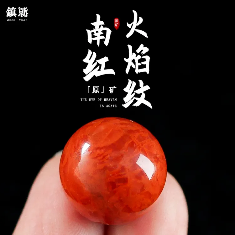 天然原矿凉山火焰纹南红玛瑙圆珠子散珠满肉单颗手串diy菩提配饰