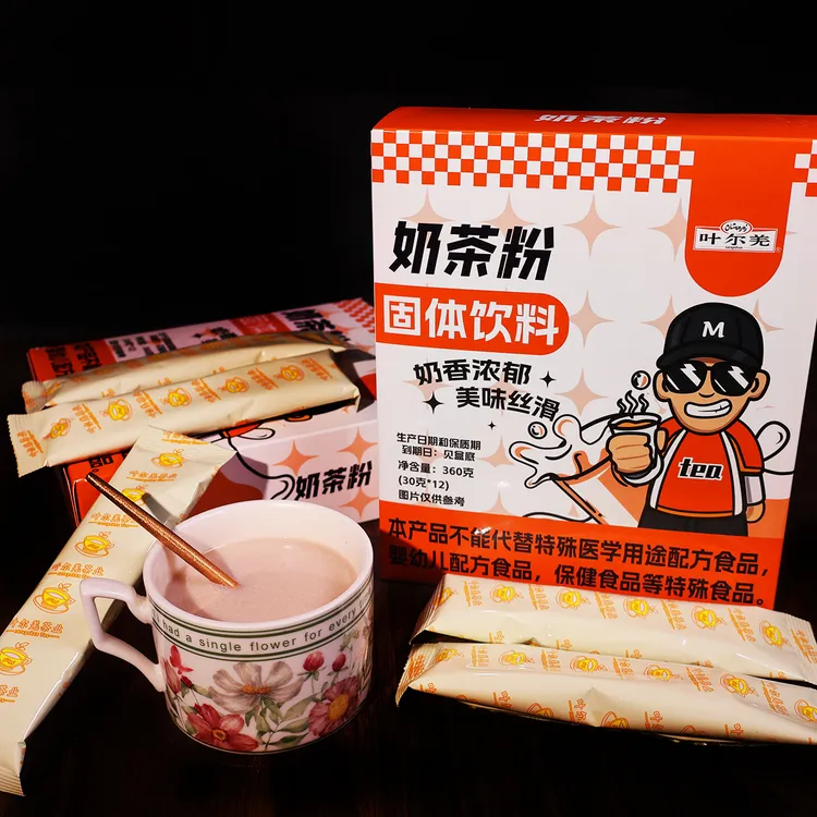 ZARAPHSAN/叶尔羌奶茶粉固体饮料 奶香浓郁 独立小包