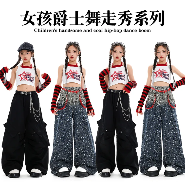 儿童爵士舞服装jazz女童露脐背心舞蹈服套装女孩街舞潮服演出服夏