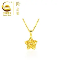 【中国黄金】珍尚银 S925银恒星之印项链女款气质简约星星吊坠