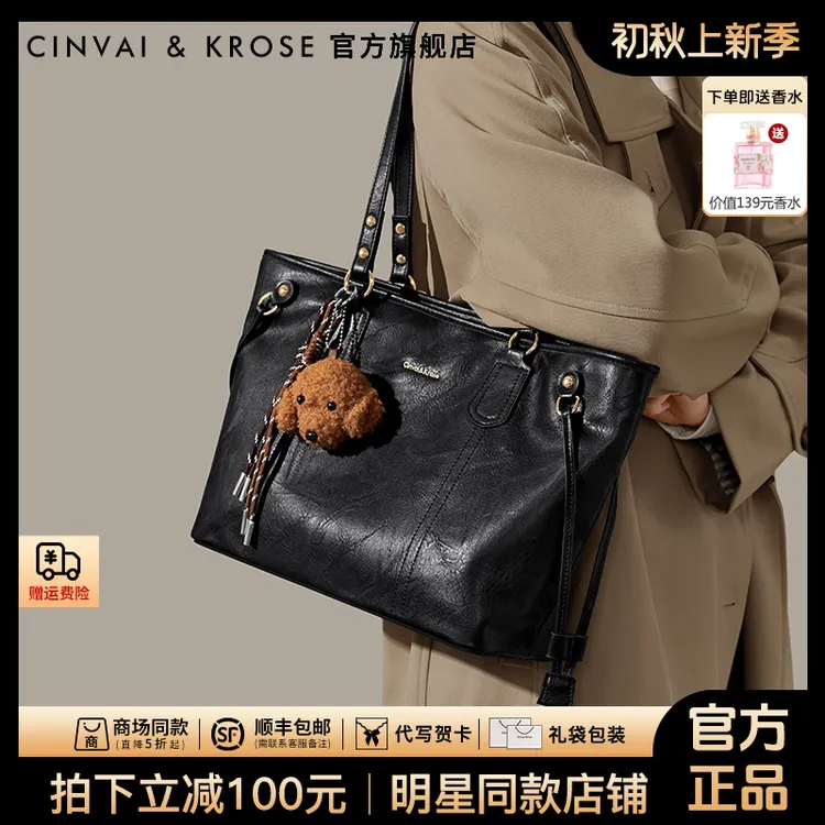 【官方正品Cinvai&Krose】托特包女款2025新款爆款百搭腋下包送女友