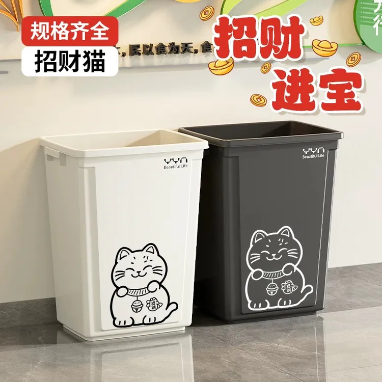 收纳桶垃圾桶家用新厨房客厅卫生间大容量商用带盖高颜值可爱创意