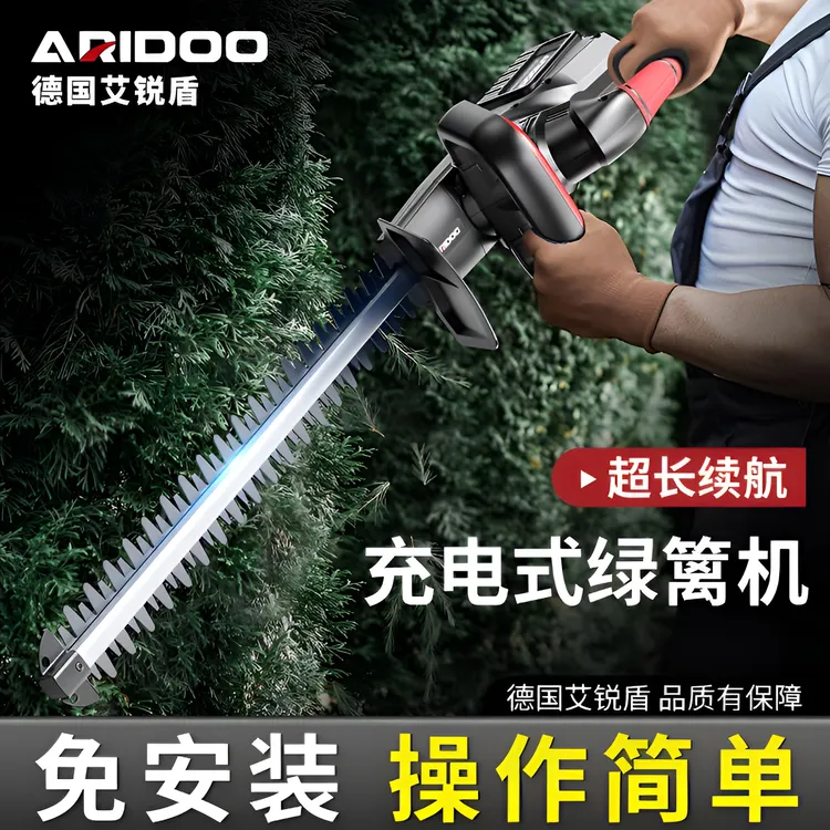德国电动绿篱修剪机大功率绿篱机修枝剪便携式采茶园绿化园林工具