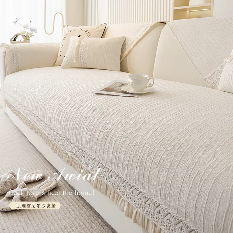 LANSWE/浪莎初研雪尼尔沙发垫四季通用新款轻奢高级感坐垫子盖布