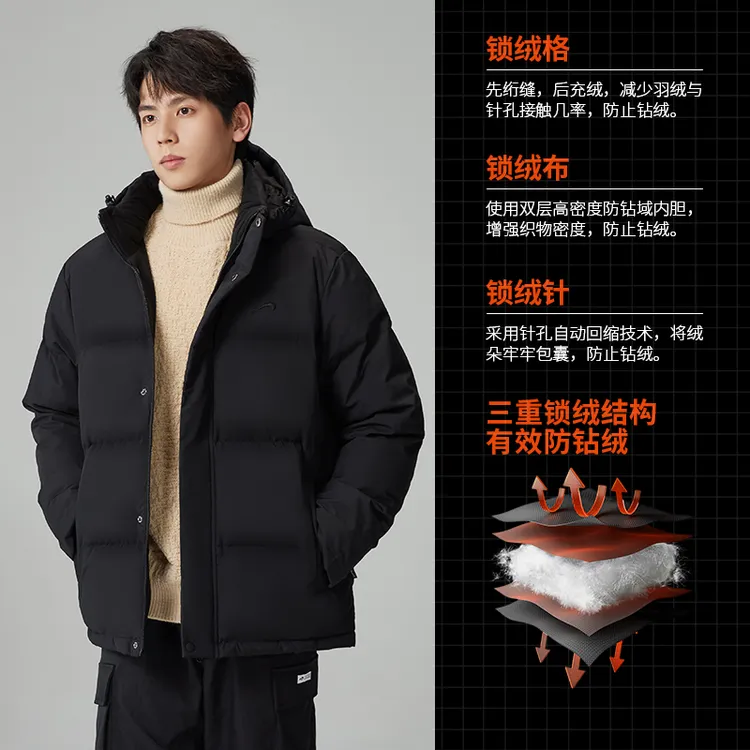 贵人鸟男士羽绒服男款冬季羽绒情侣冬装外套男生加厚羽绒服大衣女
