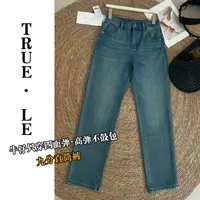 True·Le｜“晴空蓝●真莱赛尔四面弹”不鼓包牛仔九分裤7620