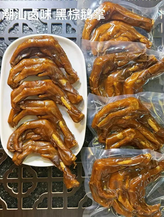 潮汕卤味 黑棕鹅鹅掌 美味熟食